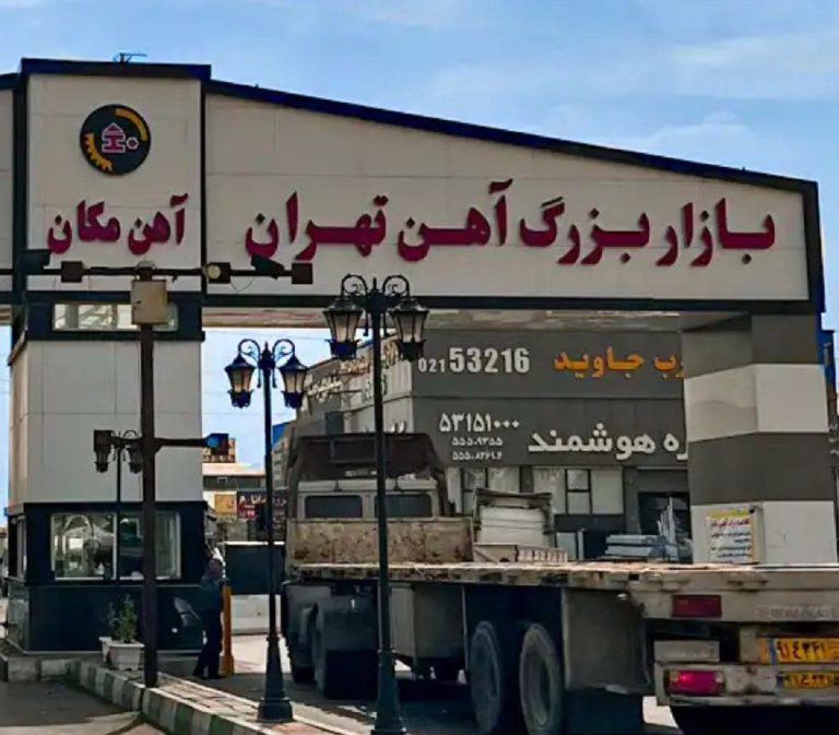 آنالیز فولاد فنر